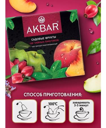 AKBAR Black tea in bags Garden fruits 100 pieces - Buy Online on GoSupps.com