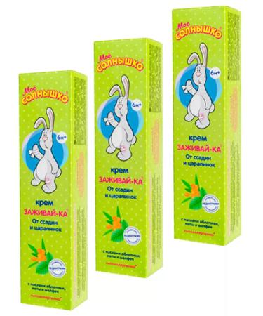 MY SUNSHINE Children's healing cream 45 ml