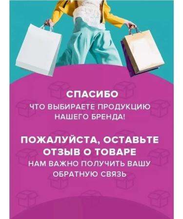 The Charm of Bio Gel for male hair female hair 250 ml - Buy Online on GoSupps.com