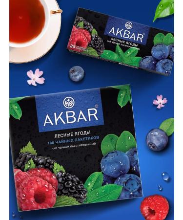 AKBAR Black tea in bags Forest berries 100 pieces - Buy Online on GoSupps.com