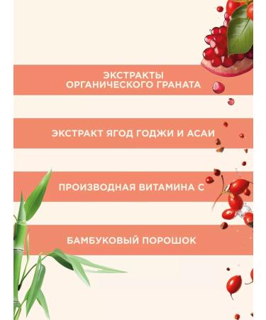 PAYOT Gel face jelly with vitamins 50 ml - Buy Online on GoSupps.com