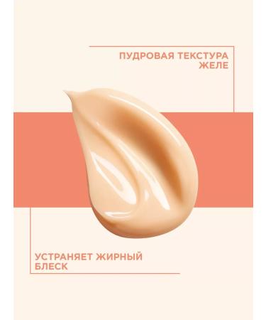 PAYOT Gel face jelly with vitamins 50 ml - Buy Online on GoSupps.com