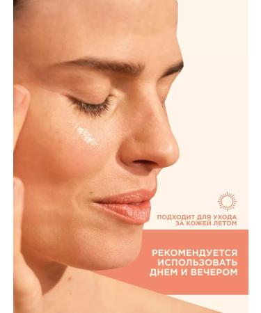 PAYOT Gel face jelly with vitamins 50 ml - Buy Online on GoSupps.com