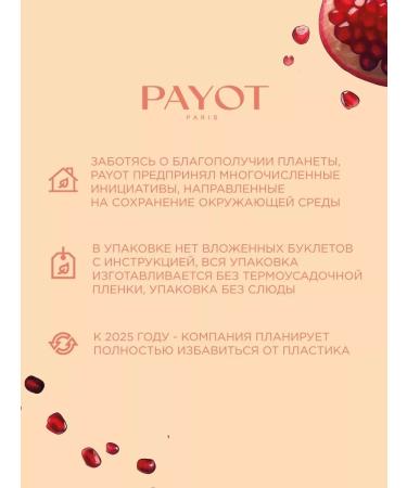PAYOT Gel face jelly with vitamins 50 ml - Buy Online on GoSupps.com