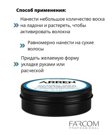 FARCOM Matte wax for hair styling natural fixation 100 ml - Buy Online on GoSupps.com