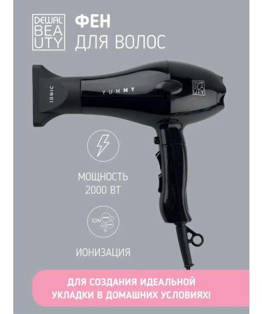 DEWAL BEAUTY Hair dryer