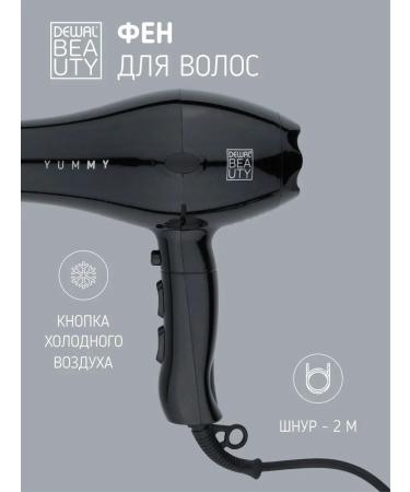 DEWAL BEAUTY Hair dryer - Buy Online on GoSupps.com