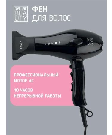 DEWAL BEAUTY Hair dryer - Buy Online on GoSupps.com