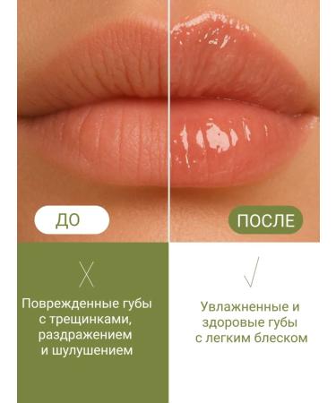 SATIVA Lip balms Restoring protective No. 413 healing - Buy Online on GoSupps.com