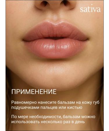 SATIVA Lip balms Restoring protective No. 413 healing - Buy Online on GoSupps.com