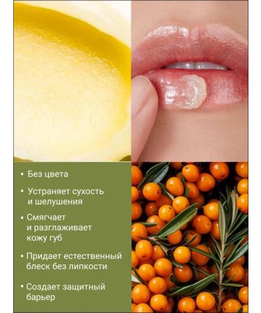 SATIVA Lip balms Restoring protective No. 413 healing - Buy Online on GoSupps.com