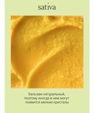 SATIVA Lip balms Restoring protective No. 413 healing - Buy Online on GoSupps.com