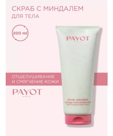 PAYOT Anti -cellulite body scrub with oils 200 ml