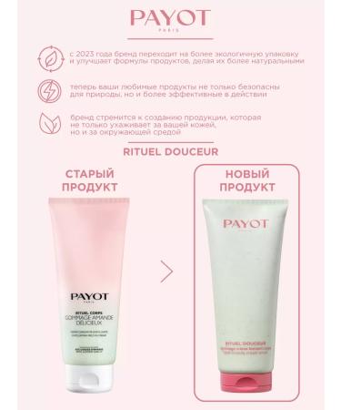 PAYOT Anti -cellulite body scrub with oils 200 ml - Buy Online on GoSupps.com