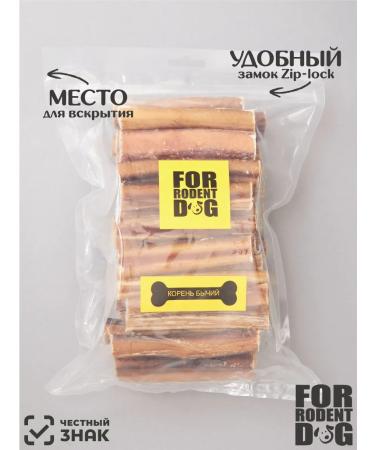 FOR RODENT DOG Dog delicities bull root 10 cm 1000 g - Buy Online on GoSupps.com