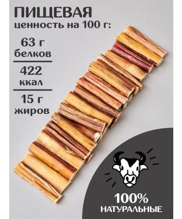 FOR RODENT DOG Dog delicities bull root 10 cm 1000 g - Buy Online on GoSupps.com