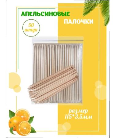 Manufacturer Orange sticks for manicure 50 pcs - Buy Online on GoSupps.com