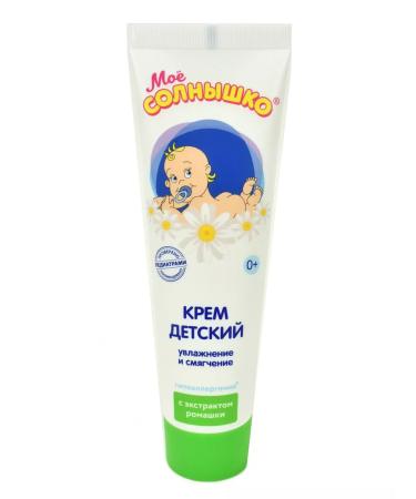 MY SUNSHINE Children's cream with chamomile extract 100 ml - Buy Online on GoSupps.com
