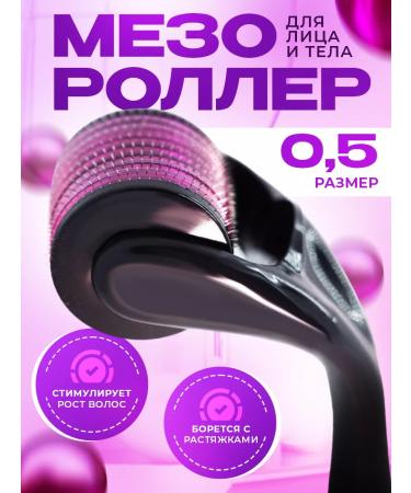 DRS540 Minoxidil Mesoroller for the face and body 0.5 mm