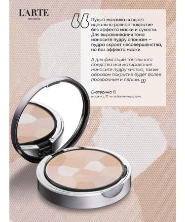 L'ARTE DEL BELLO Compact powder for the face of Palette Magica - Buy Online on GoSupps.com