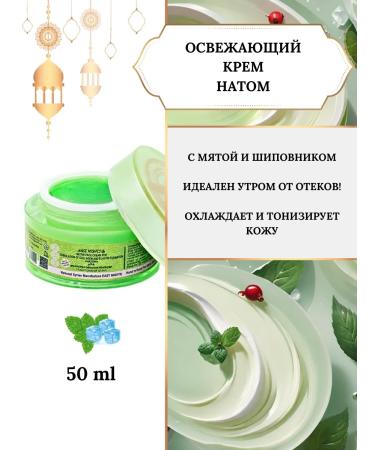 Face refreshing lifting