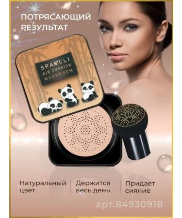 SPARCLI Tonal cream Kushon Facial Zozu Powder - Buy Online on GoSupps.com