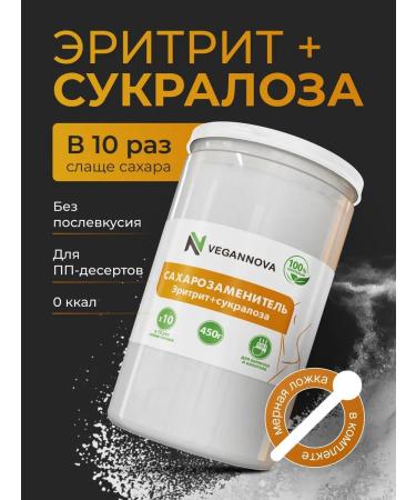 VeganNova Sugar -substituter for weight loss erytritis and parcellosis 450 g - Buy Online on GoSupps.com