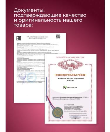 VeganNova Sugar -substituter for weight loss erytritis and parcellosis 450 g - Buy Online on GoSupps.com