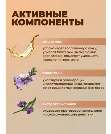 Victoria's Professional Cream from age spots on the face and acne 130 ml - Buy Online on GoSupps.com