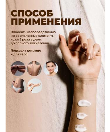 Victoria's Professional Cream from age spots on the face and acne 130 ml - Buy Online on GoSupps.com