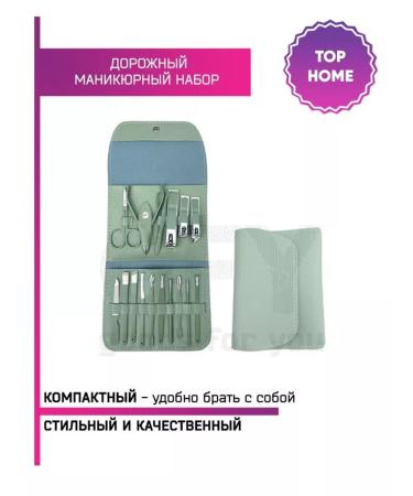 TOP HOME Manicure set Road tools for pedicure