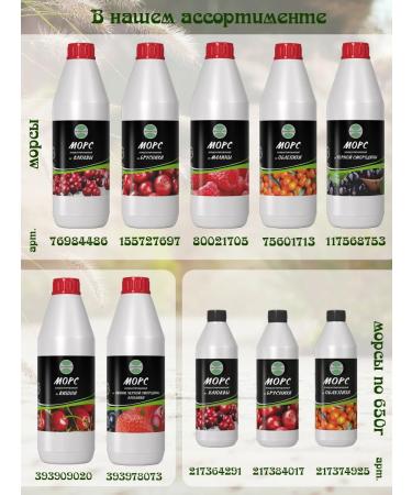 AVERSFOOD Mulled wine non -alcoholic concentrate 1 kg - Buy Online on GoSupps.com