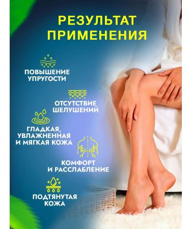 Thai Traditions Massage oil for the body moisturizer for massage from stretch marks - Buy Online on GoSupps.com