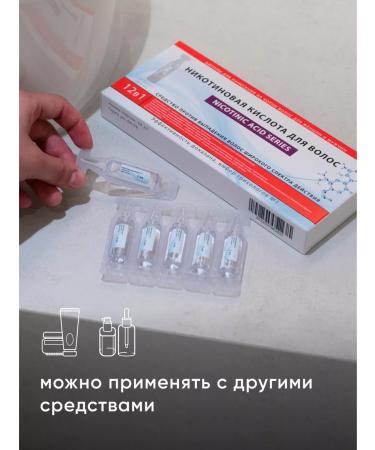 Balledo Nicotinic acid for hair growth and strengthening - Buy Online on GoSupps.com