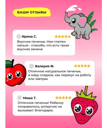 Take a Bitey Bite -raspberry children without sugar raspberries 8 pcs x 125gr - Buy Online on GoSupps.com