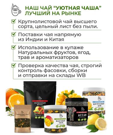 Cozy bowl Mangovy oolun green leaf tea 150 gr - Buy Online on GoSupps.com