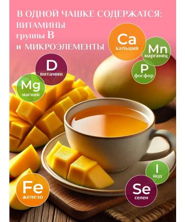 Cozy bowl Mangovy oolun green leaf tea 150 gr - Buy Online on GoSupps.com