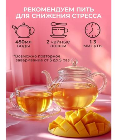 Cozy bowl Mangovy oolun green leaf tea 150 gr - Buy Online on GoSupps.com