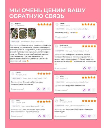 Cozy bowl Mangovy oolun green leaf tea 150 gr - Buy Online on GoSupps.com