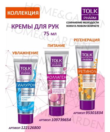 PKK Vesna Face cream Retinol anti -aging - Buy Online on GoSupps.com