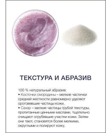 Thai Traditions Body scrub Anti -cellulite from stretch marks of currants - Buy Online on GoSupps.com