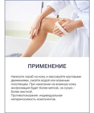 Thai Traditions Body scrub Anti -cellulite from stretch marks of currants - Buy Online on GoSupps.com