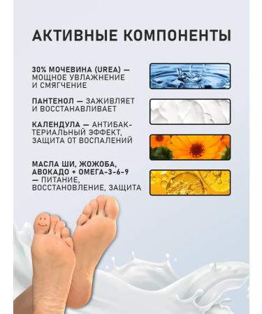 Vitex Leg cream with urea from cracks and dryness Pharmacos - Buy Online on GoSupps.com