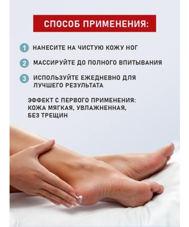 Vitex Leg cream with urea from cracks and dryness Pharmacos - Buy Online on GoSupps.com