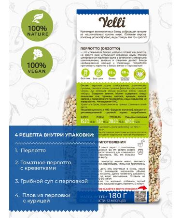 Yelli Palotto in Italian with champignons 180g - Buy Online on GoSupps.com