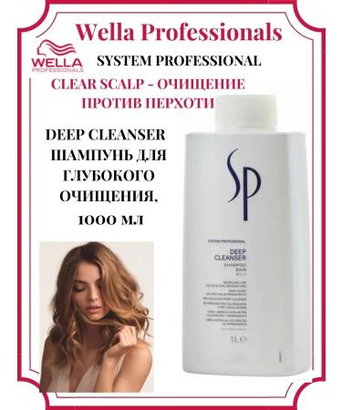 WELLA PROFESSIONALS WELLA sp Deep Cleansersershampoon deep purification 1l with pomp - Buy Online on GoSupps.com