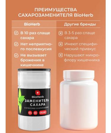 BioHerb Sugar -substituter eryritis of sucklose - PP power 1 kg - Buy Online on GoSupps.com