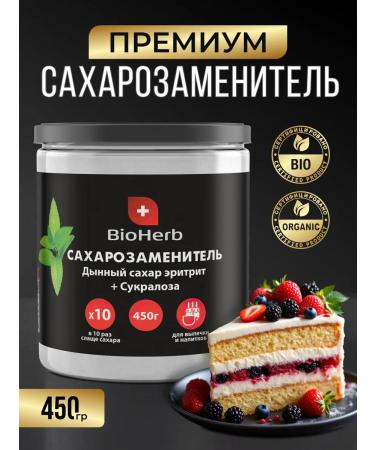 BioHerb Sugar -substituter for diabetics erytrite and parcellosis 450 g