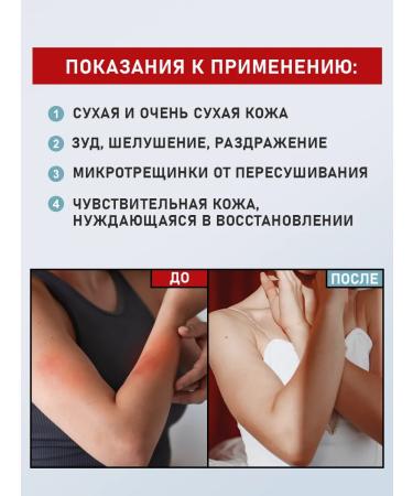 Vitex Body cream Pharmacos Panthenol Urea - Buy Online on GoSupps.com