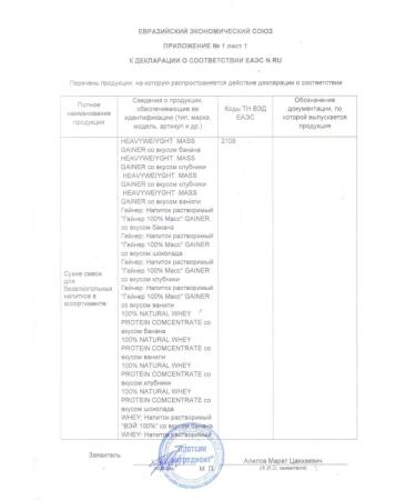 Cult Protein Protein isolated serum protein 900g - Buy Online on GoSupps.com